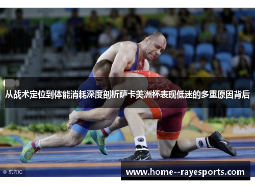 /uploads/images/20260525/cong-zhan-shu-ding-wei-dao-ti-neng-xiao-hao-shen-du-pou-xi-sa-ka-mei-zhou-bei-biao-xian-di-mi-de-duo-chong-yuan-yin-bei-hou.webp