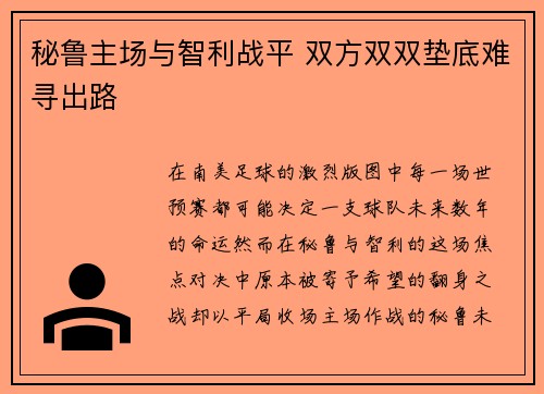 /uploads/images/20260722/bi-lu-zhu-chang-yu-zhi-li-zhan-ping-shuang-fang-shuang-shuang-dian-di-nan-xun-chu-lu.webp